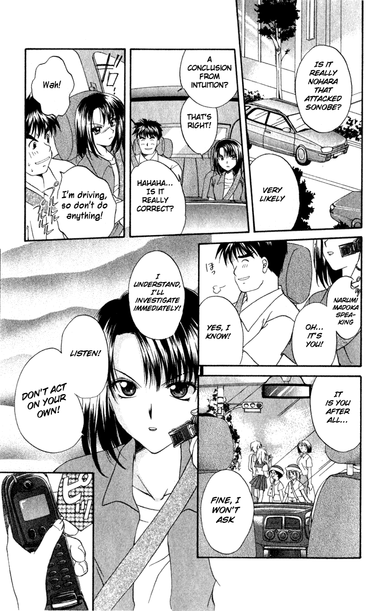 Halaman dari Spiral - Suiri no Kizuna Chapter 2