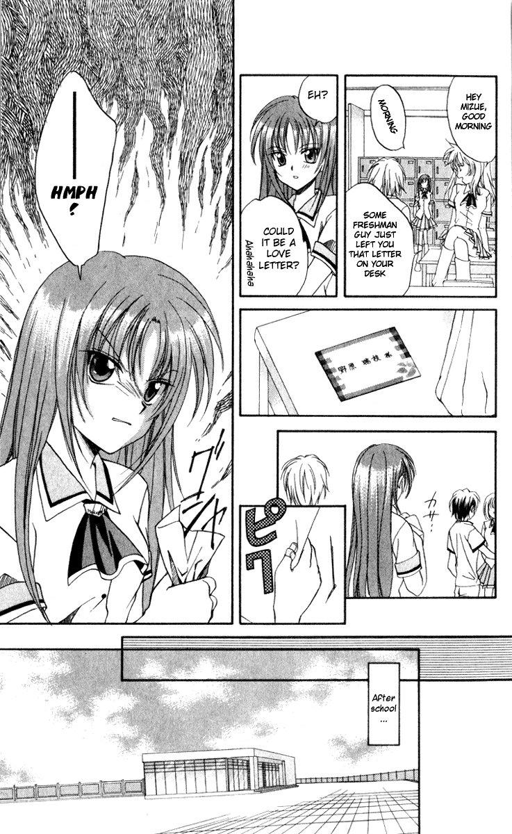Halaman dari Spiral - Suiri no Kizuna Chapter 2