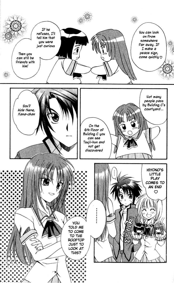 Halaman dari Spiral - Suiri no Kizuna Chapter 2