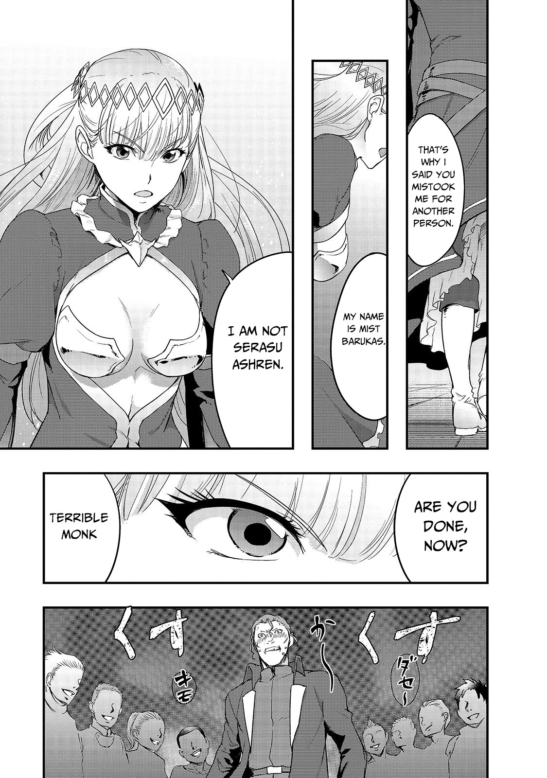 Halaman Manga