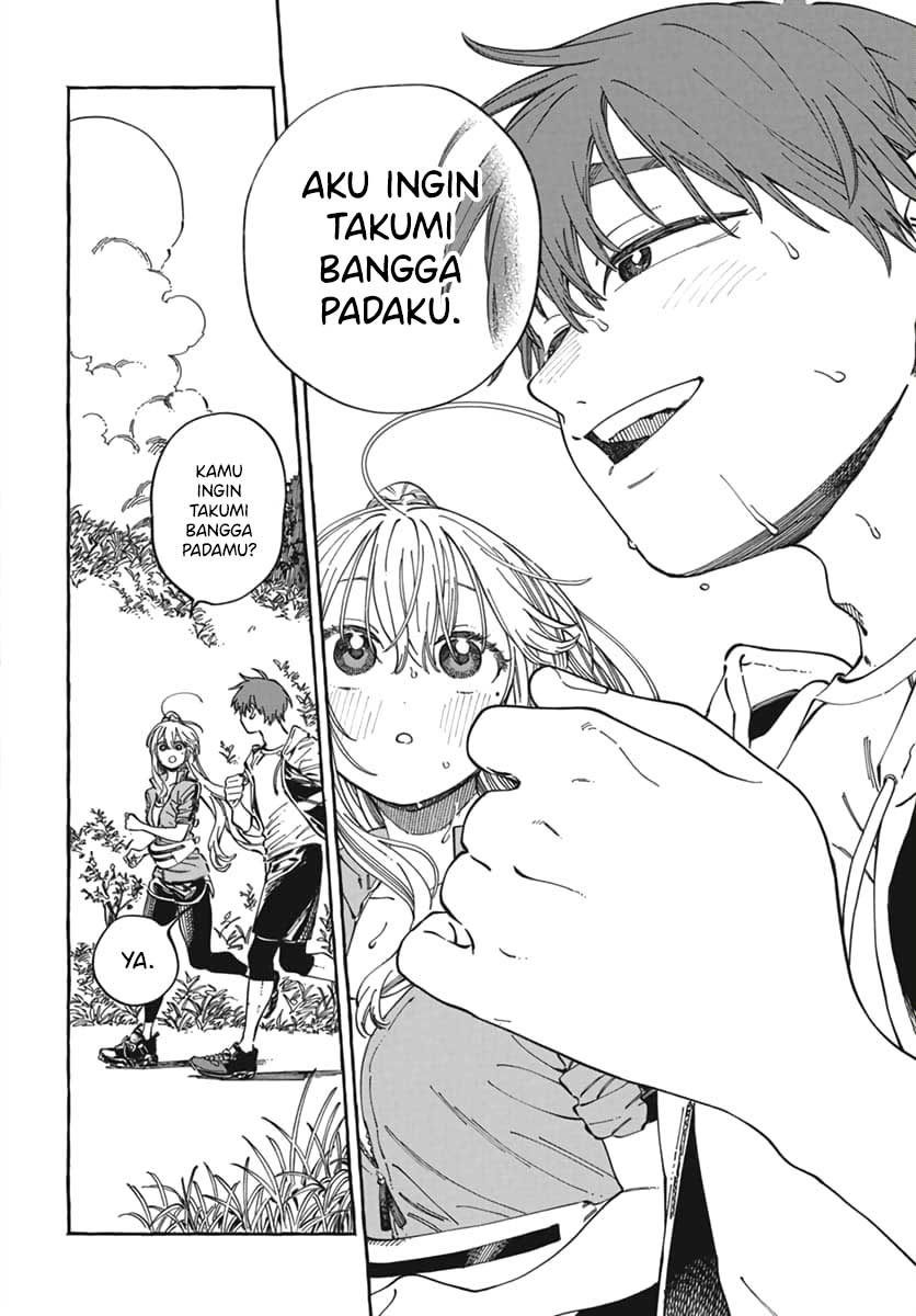 Boku no Suki na Hito ga Suki na Hito Chapter 24 - halaman 13