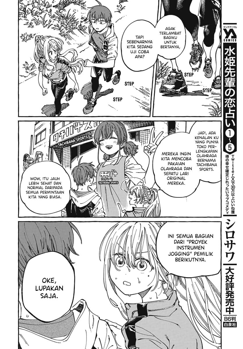 Boku no Suki na Hito ga Suki na Hito Chapter 24 - halaman 5