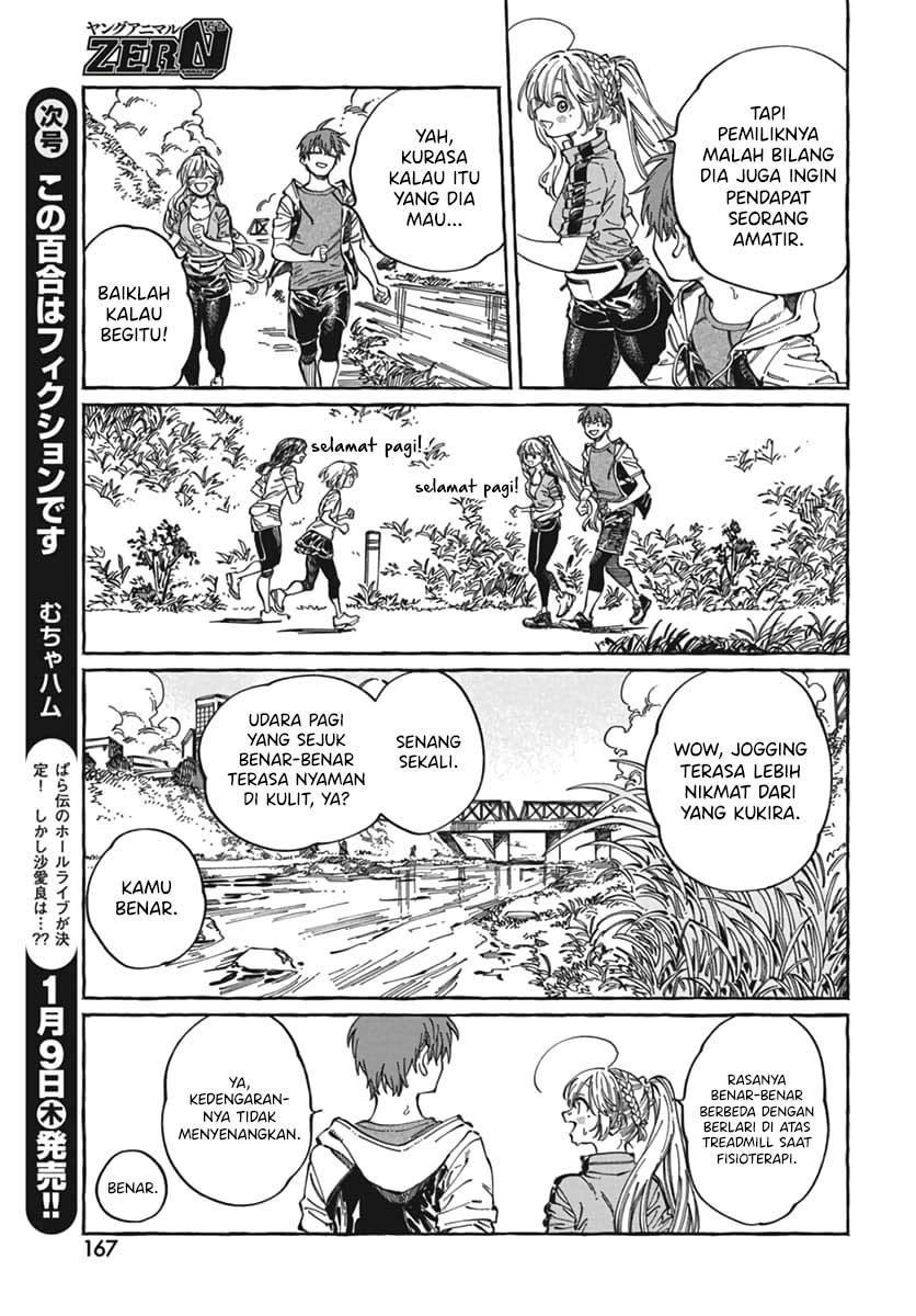 Boku no Suki na Hito ga Suki na Hito Chapter 24 - halaman 8