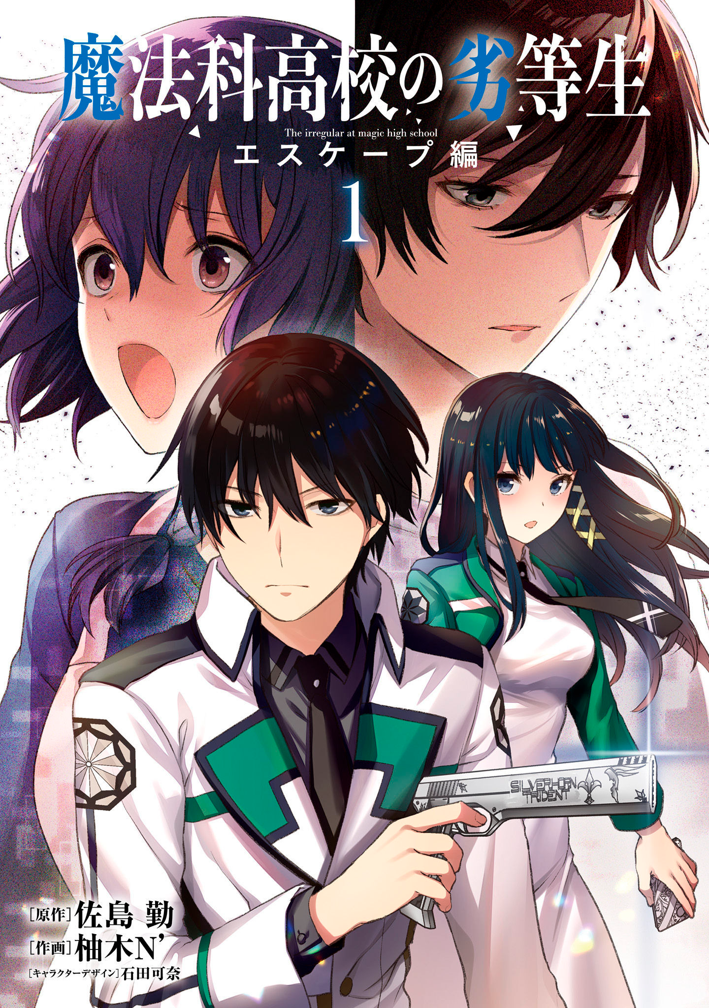 Page 2