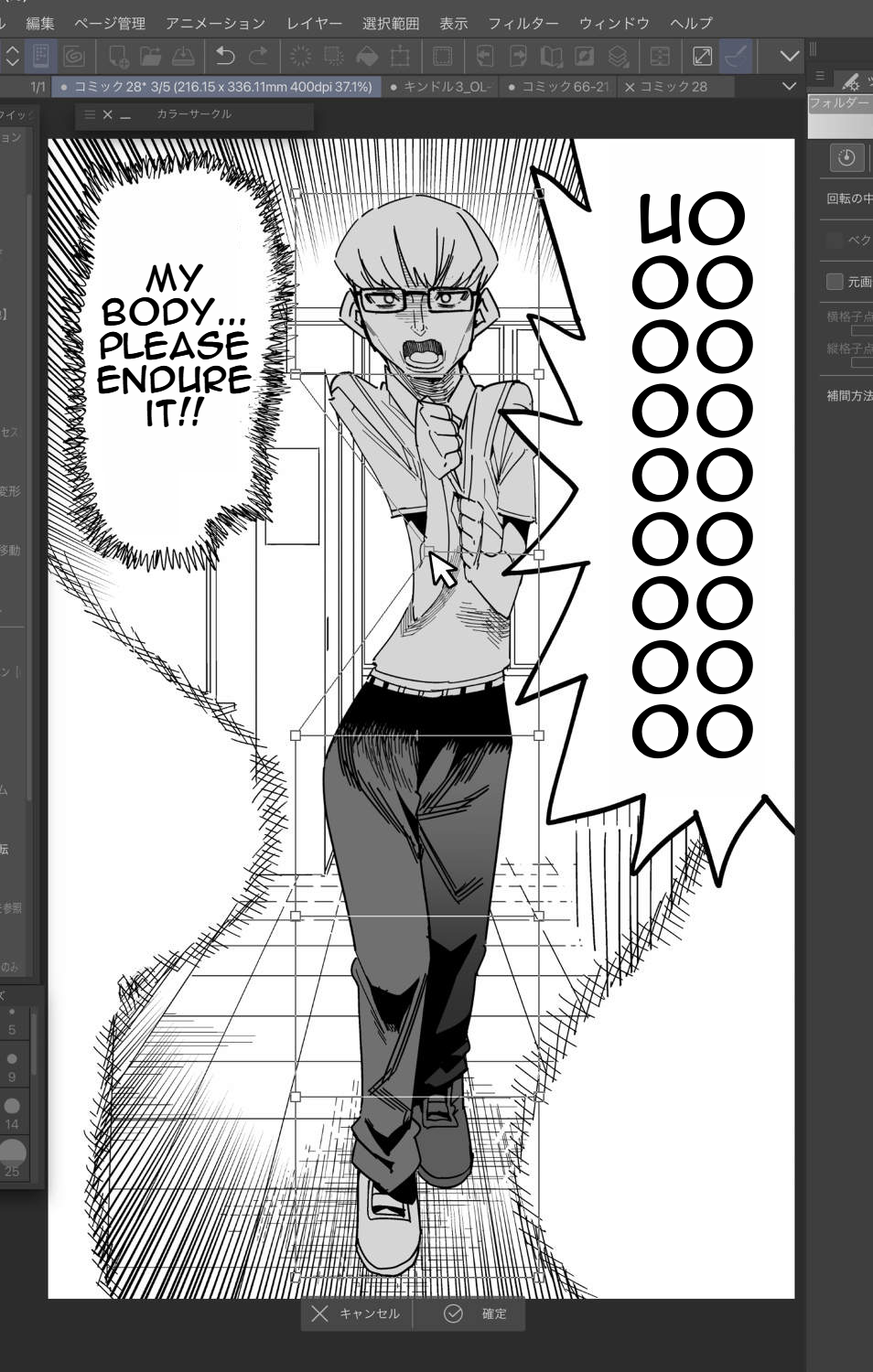 Halaman dari Oshimai Chapter 2