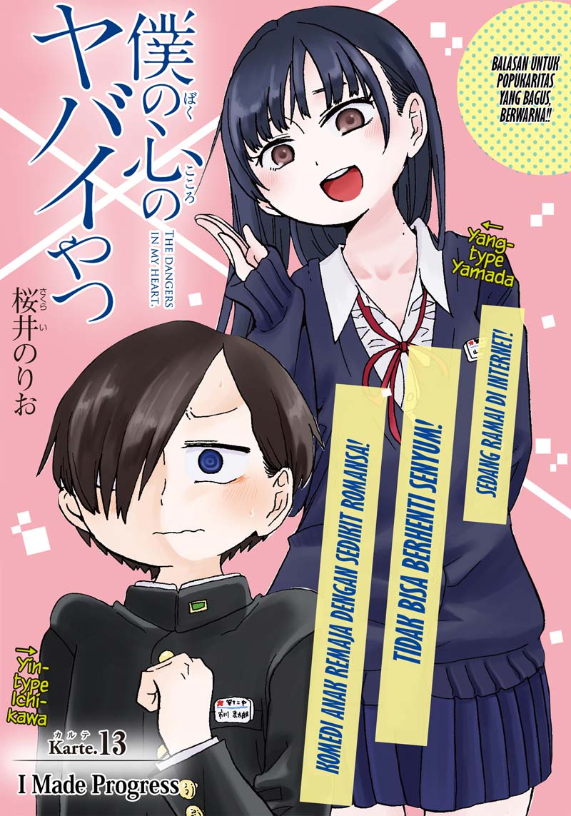 Boku no Kokoro no Yabai Yatsu Chapter 13 - halaman 3