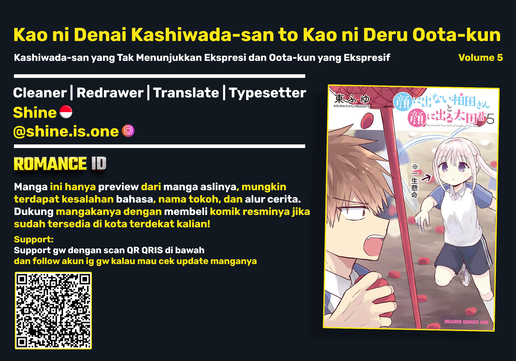 Kao ni Denai Kashiwada-san to Kao ni Deru Oota-kun Chapter 52 - halaman 1