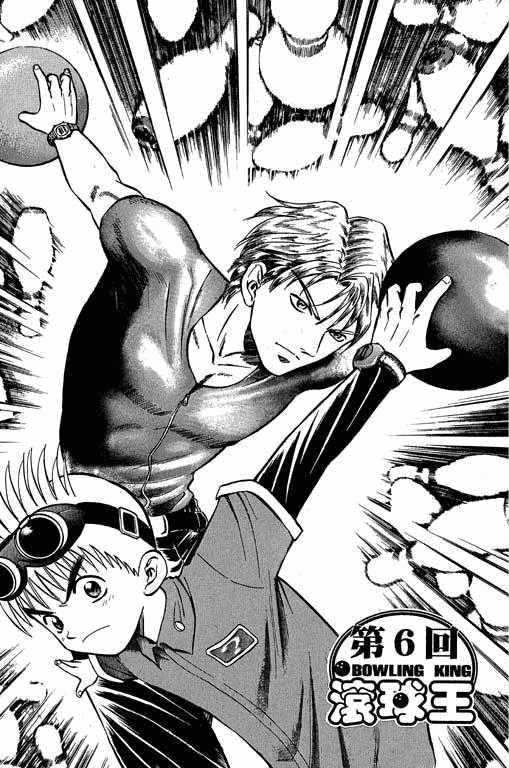 Halaman dari Bowling King Chapter 6