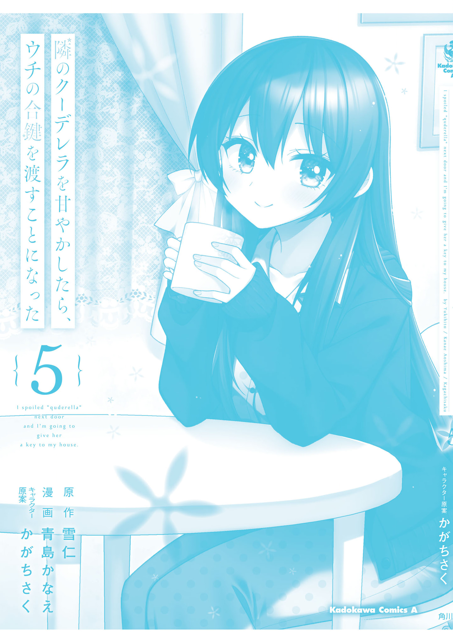 23