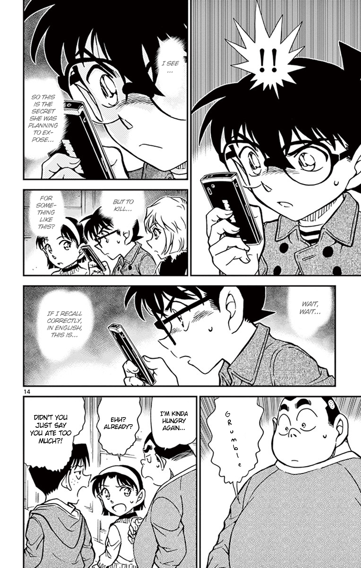 15