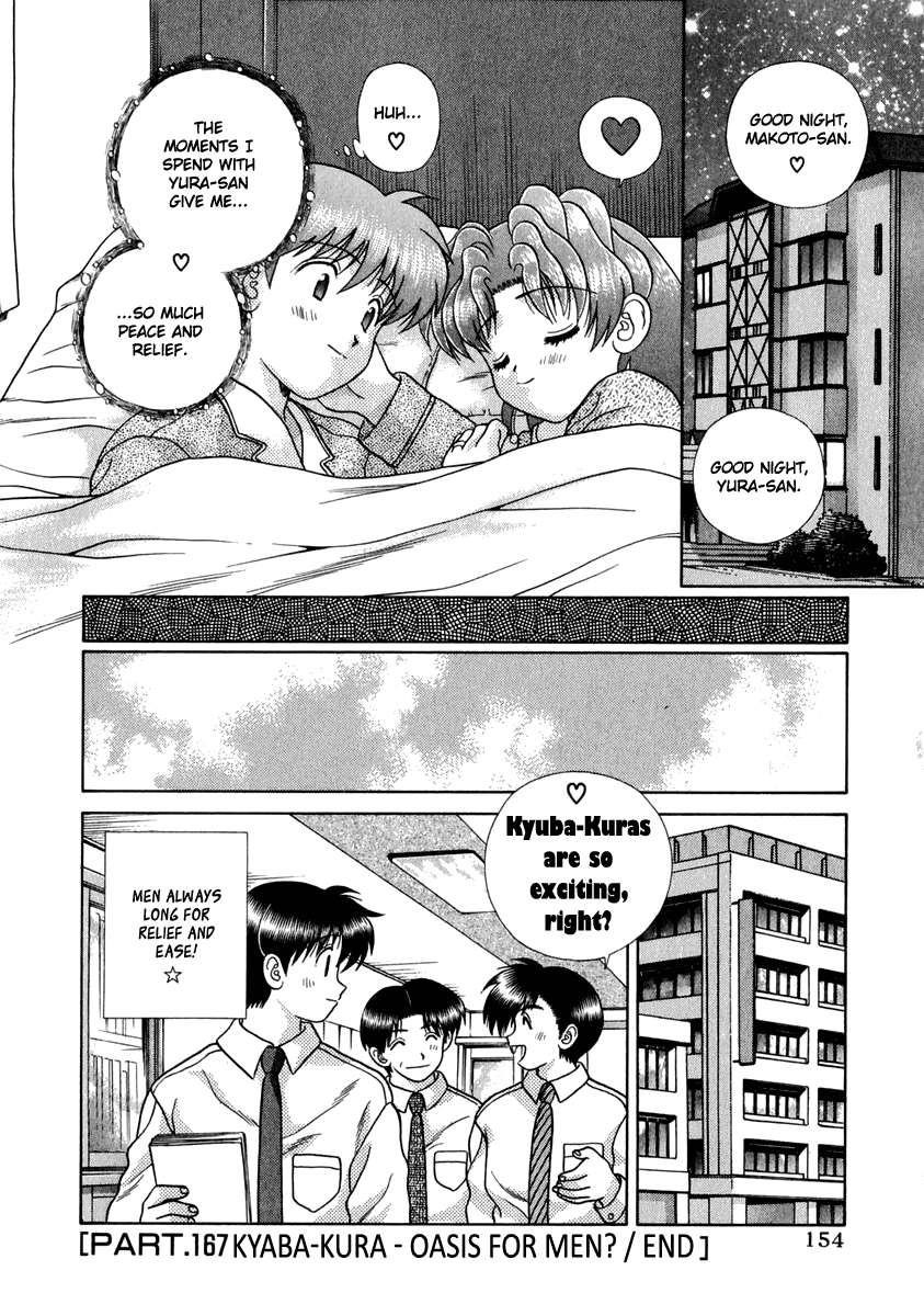 Halaman dari Futari Ecchi Chapter 167