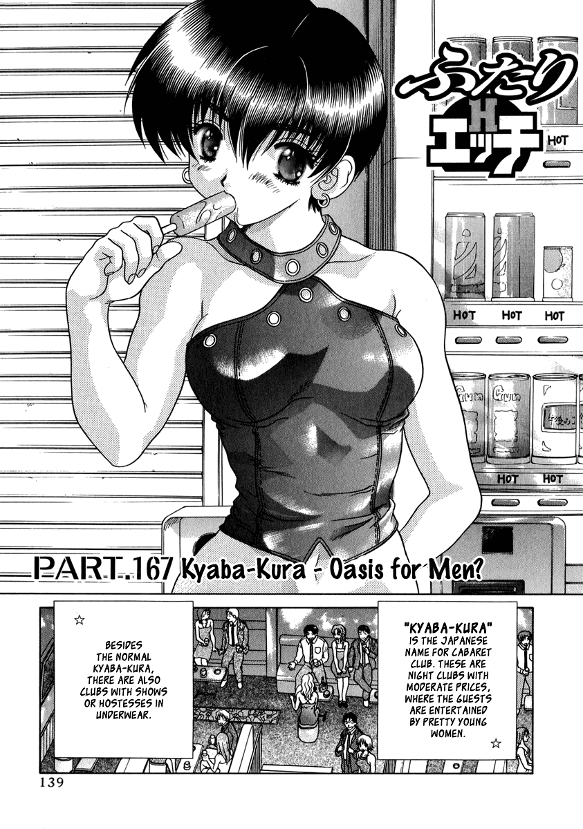 Halaman dari Futari Ecchi Chapter 167