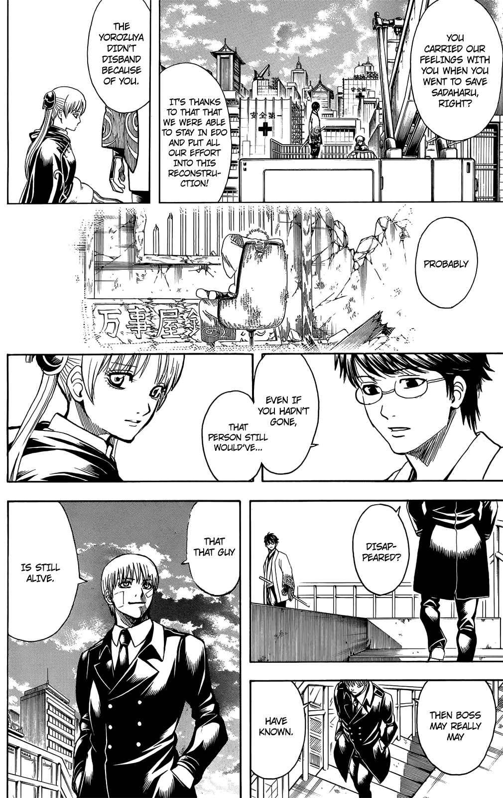 Halaman dari Gintama Chapter 678