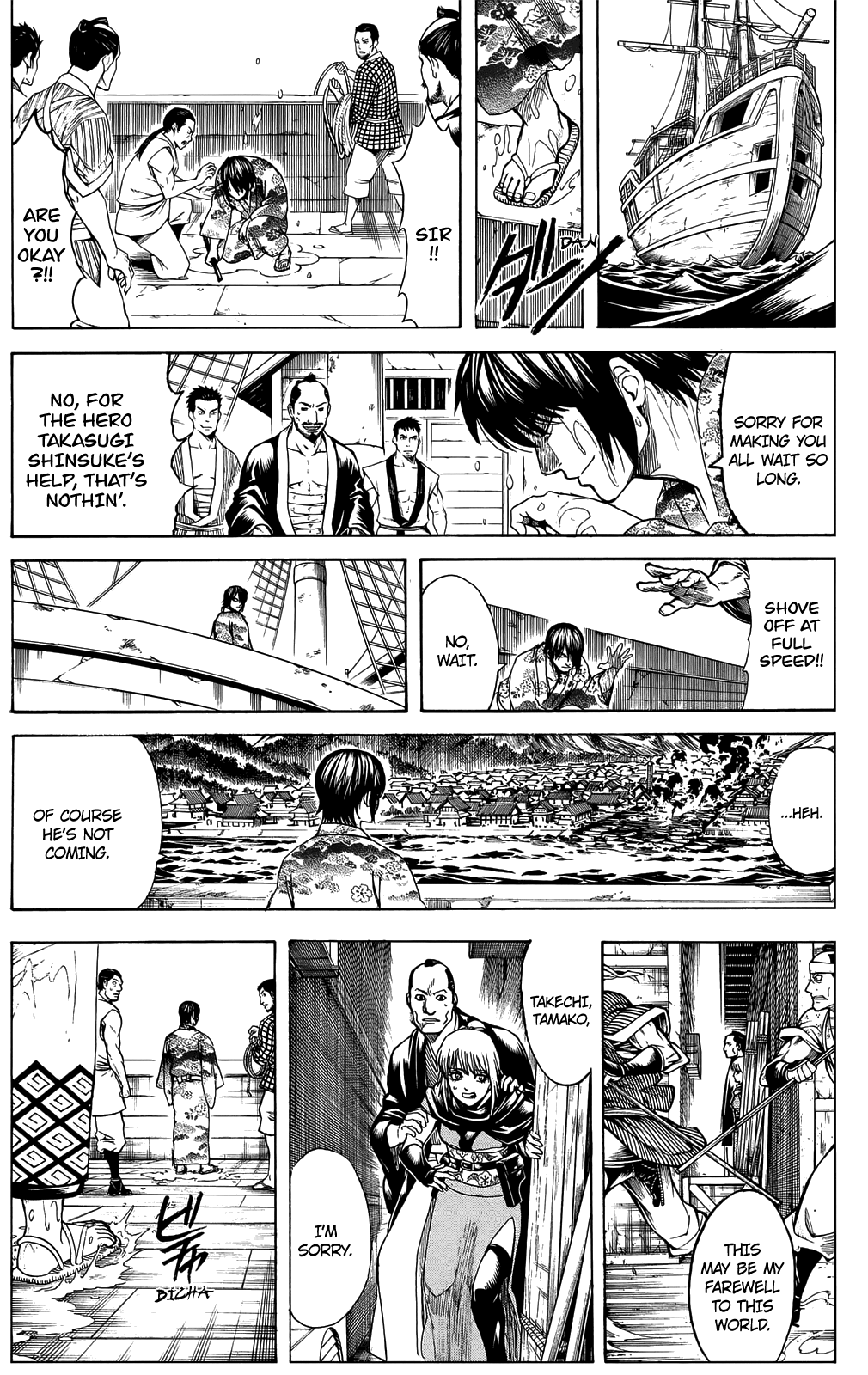 Halaman dari Gintama Chapter 678