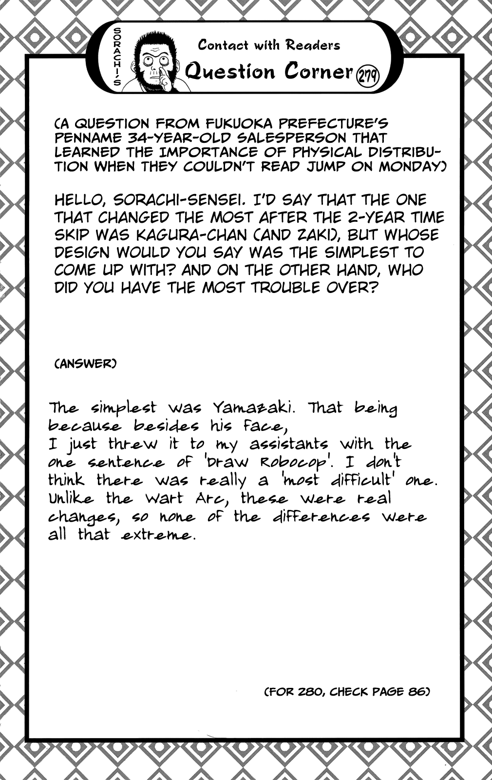 Halaman dari Gintama Chapter 678