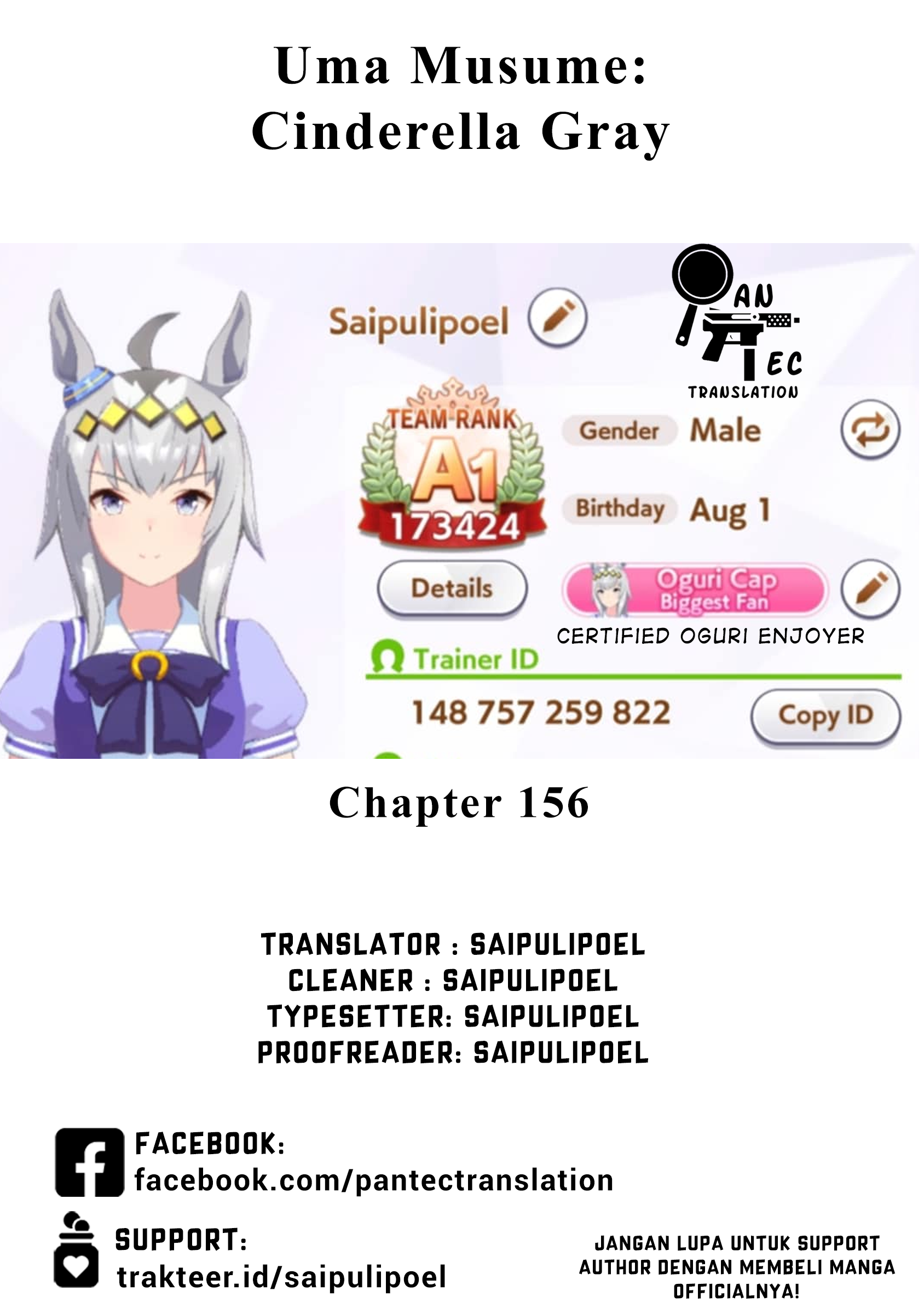 Uma Musume Cinderella Gray Chapter 156 - halaman 1