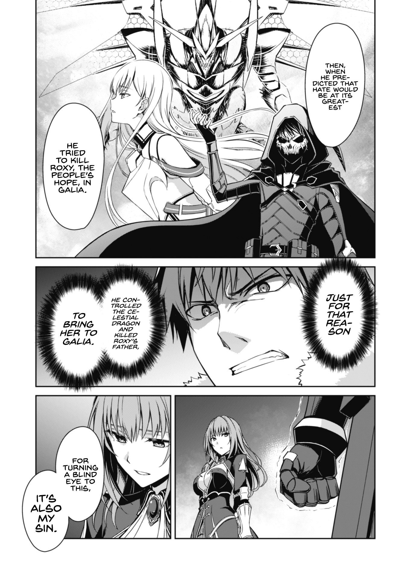 Halaman dari Boushoku no Berserk ~Ore dake Level to Iu Gainen wo Toppa suru~ Chapter 38