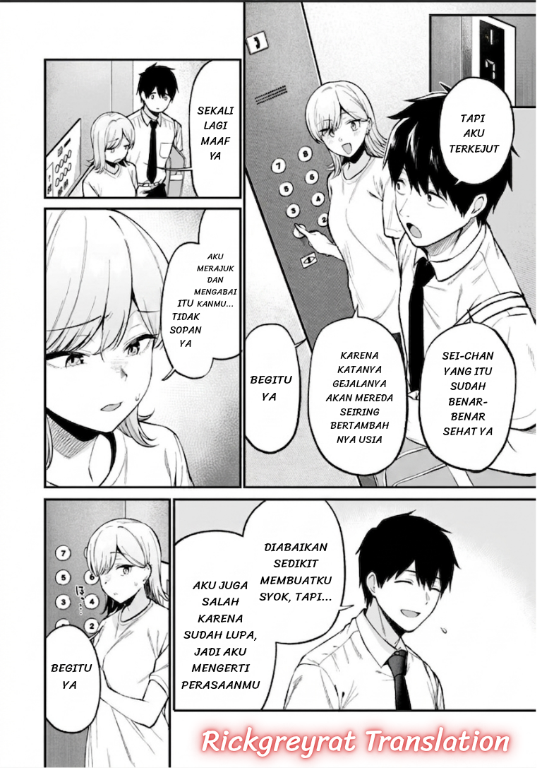 Gal no Jitensha wo Naoshitara Natsukareta Chapter 8.1 - halaman 11