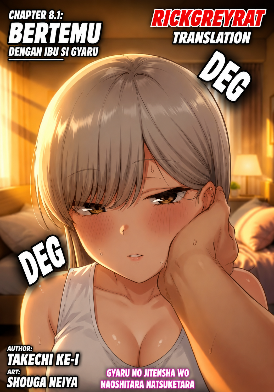 Gal no Jitensha wo Naoshitara Natsukareta Chapter 8.1 - halaman 3