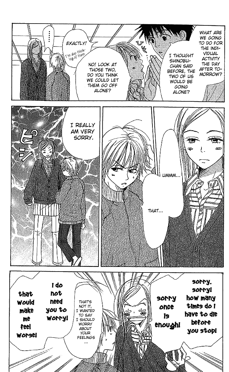 Halaman dari Lovely★Complex Chapter 17