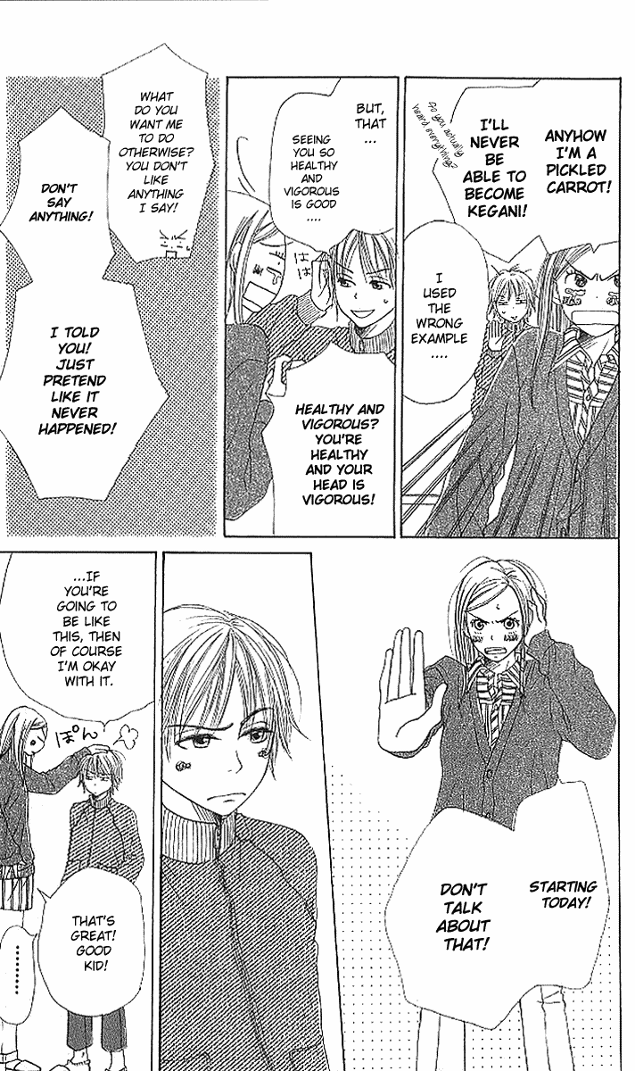 Halaman dari Lovely★Complex Chapter 17