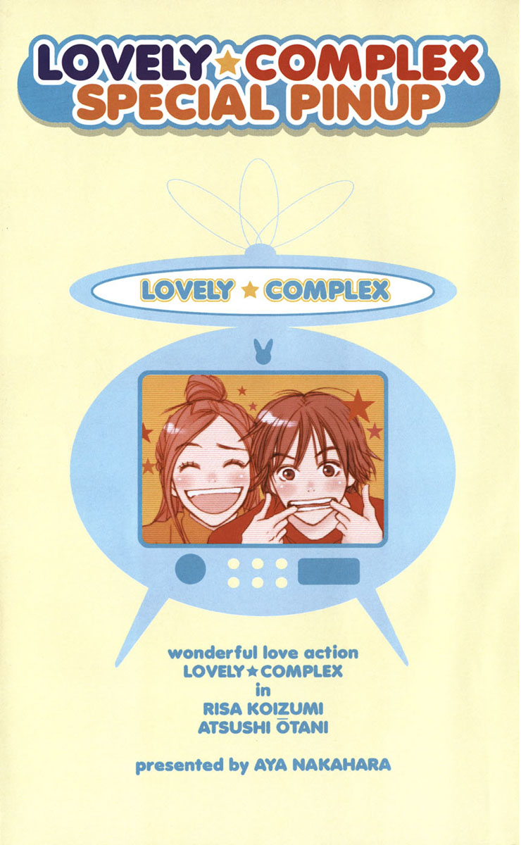 Halaman dari Lovely★Complex Chapter 17