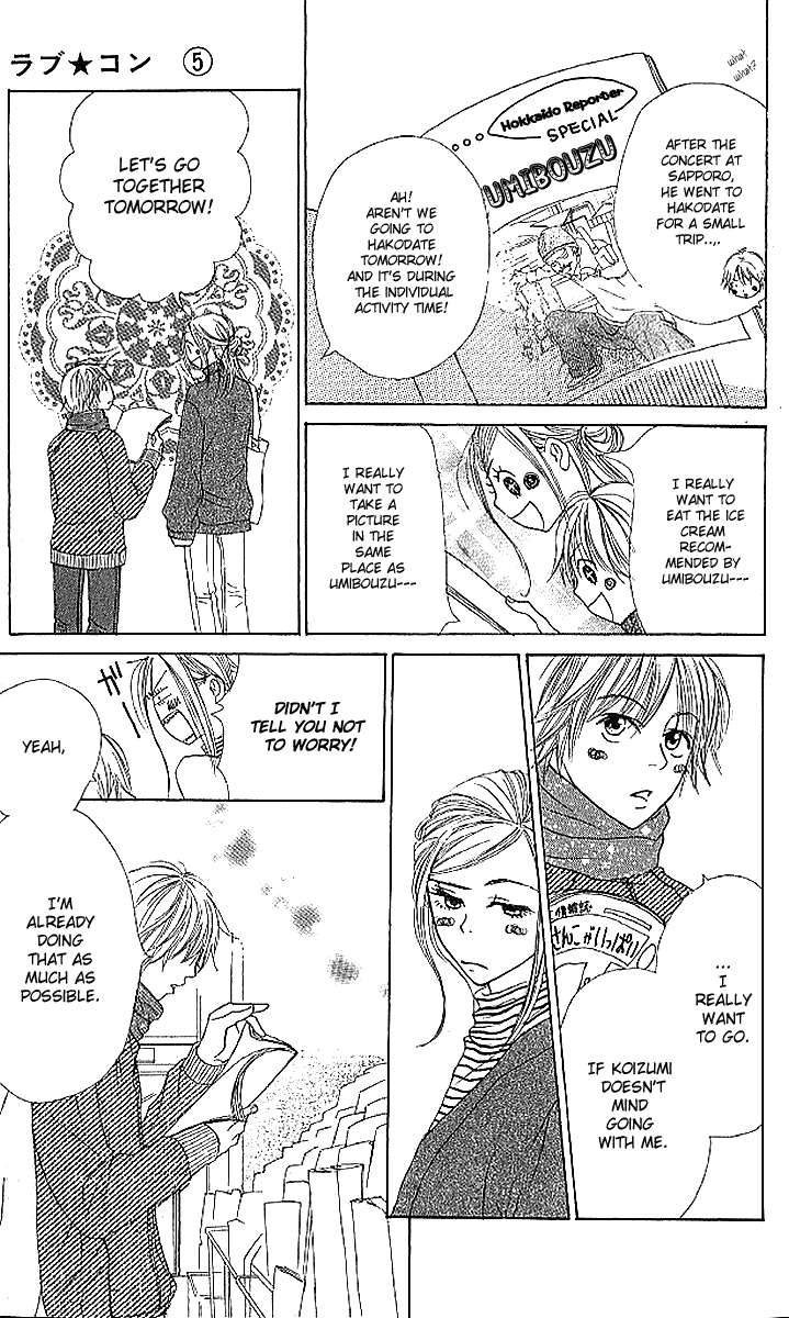 Halaman dari Lovely★Complex Chapter 17