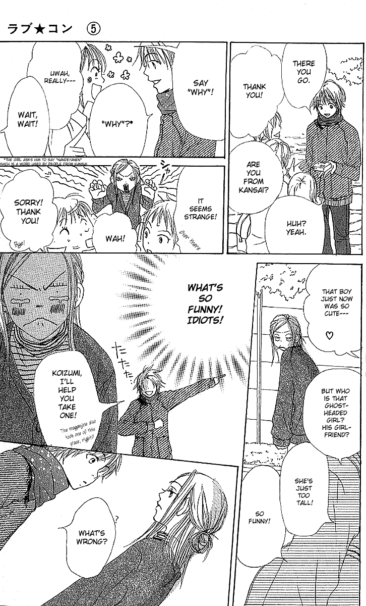 Halaman dari Lovely★Complex Chapter 17