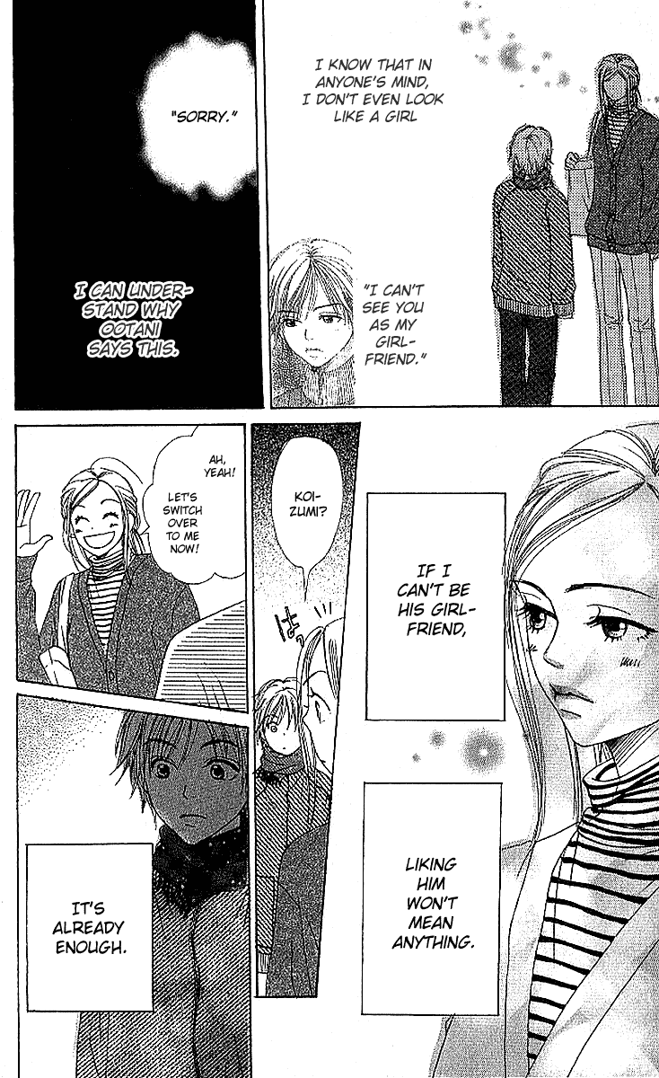 Halaman dari Lovely★Complex Chapter 17