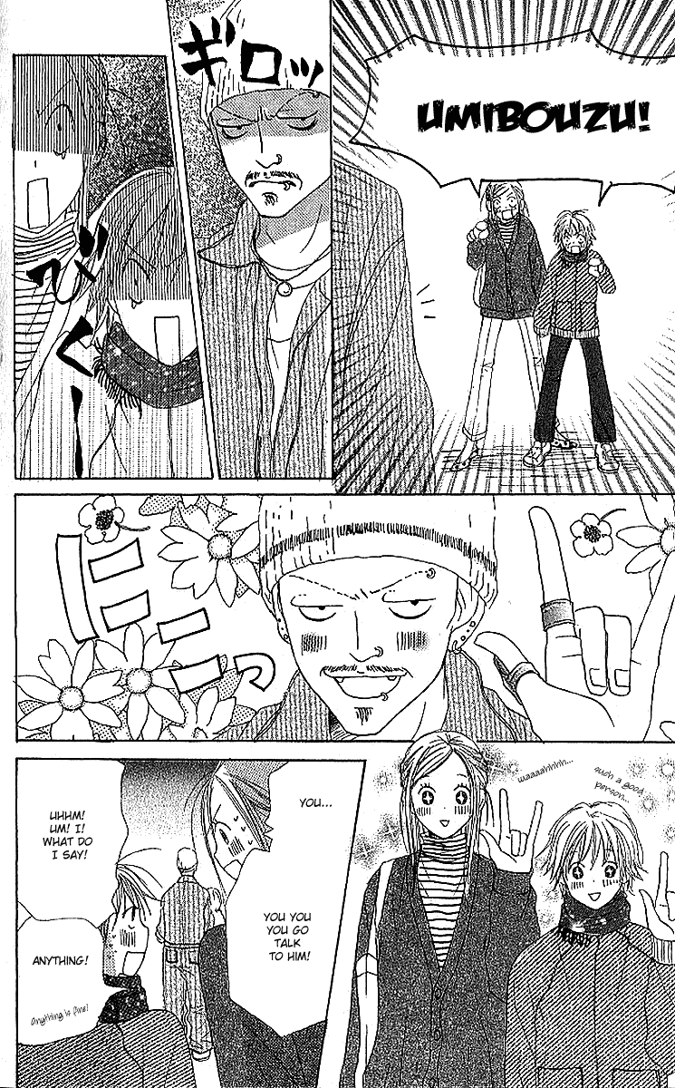 Halaman dari Lovely★Complex Chapter 17