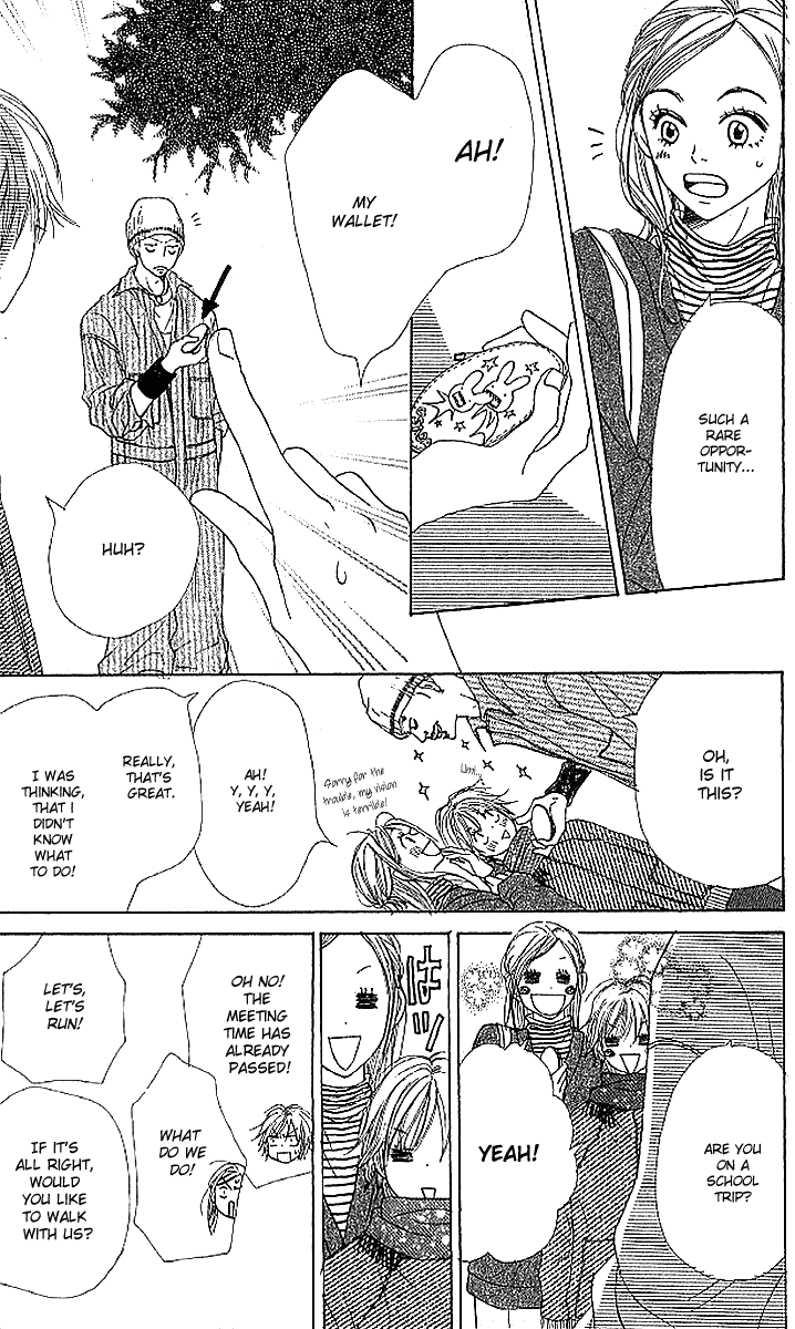 Halaman dari Lovely★Complex Chapter 17