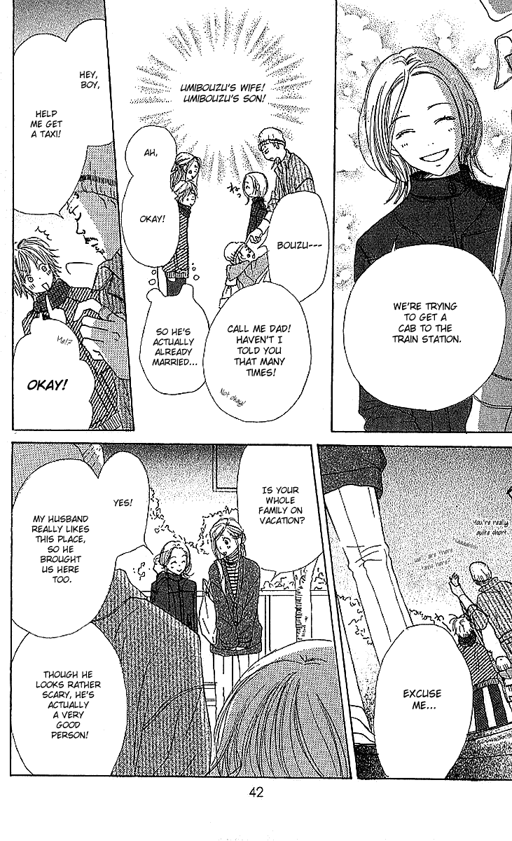 Halaman dari Lovely★Complex Chapter 17