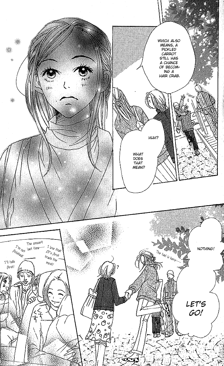 Halaman dari Lovely★Complex Chapter 17