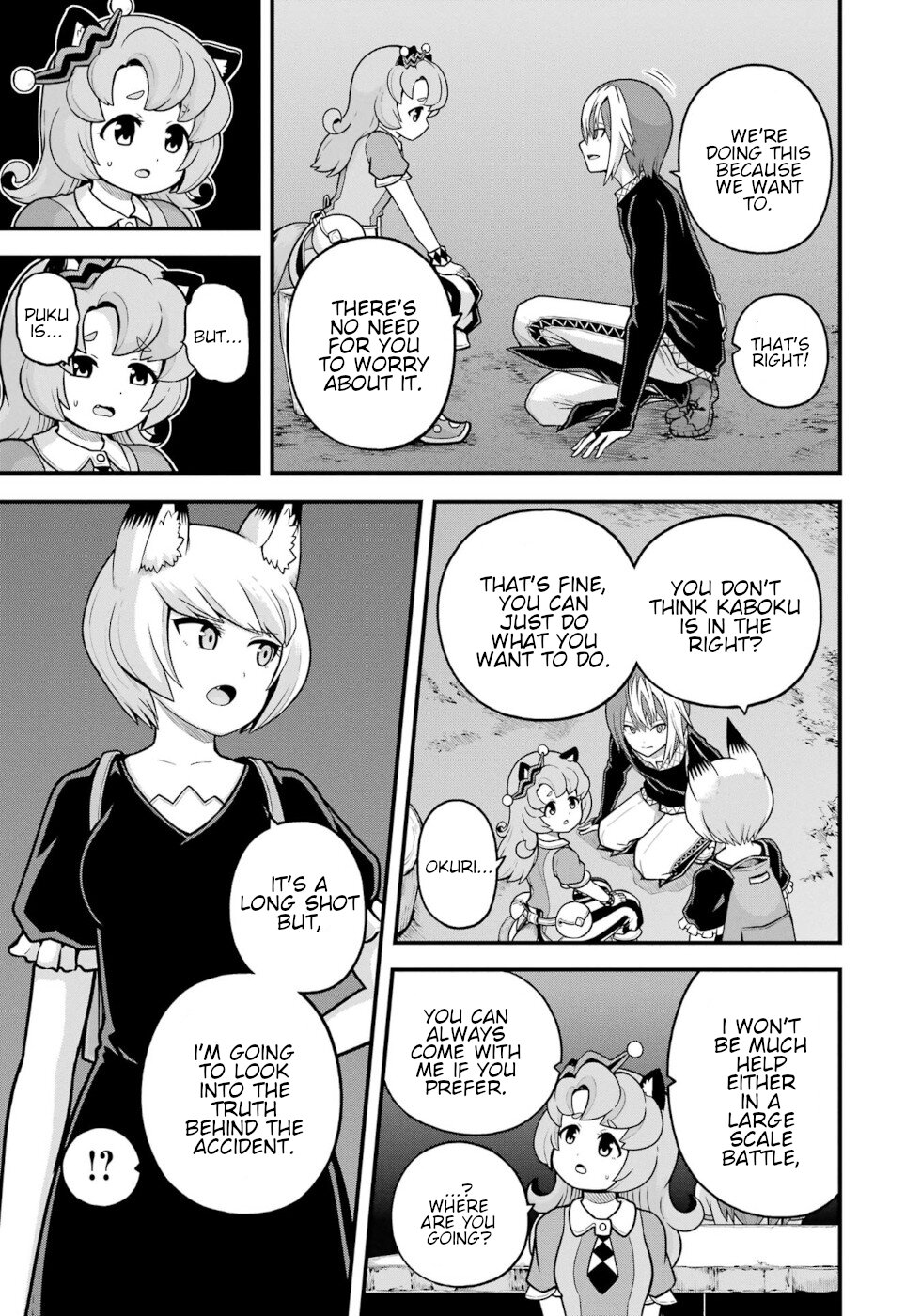 17