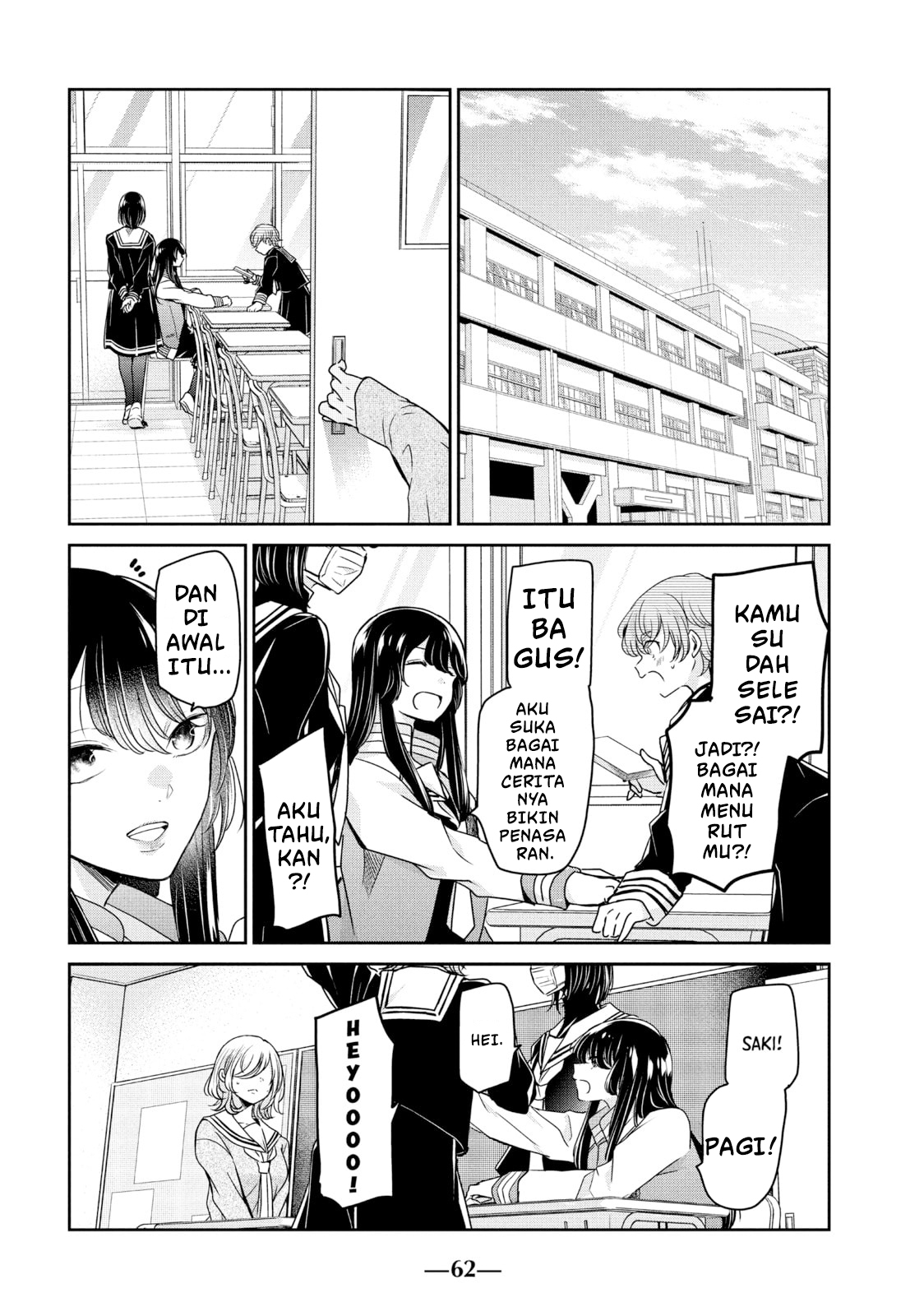 Amayo no Tsuki Chapter 6 - halaman 26