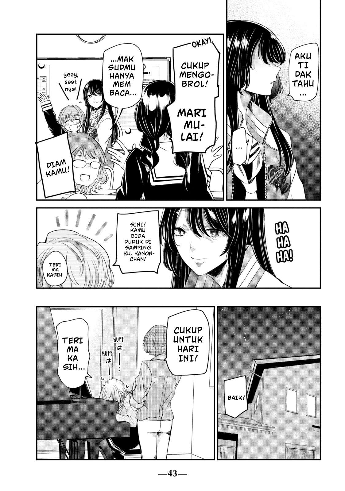 Amayo no Tsuki Chapter 6 - halaman 7