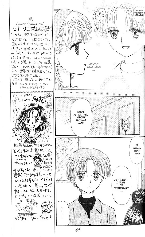 Halaman dari Kodocha Chapter 48
