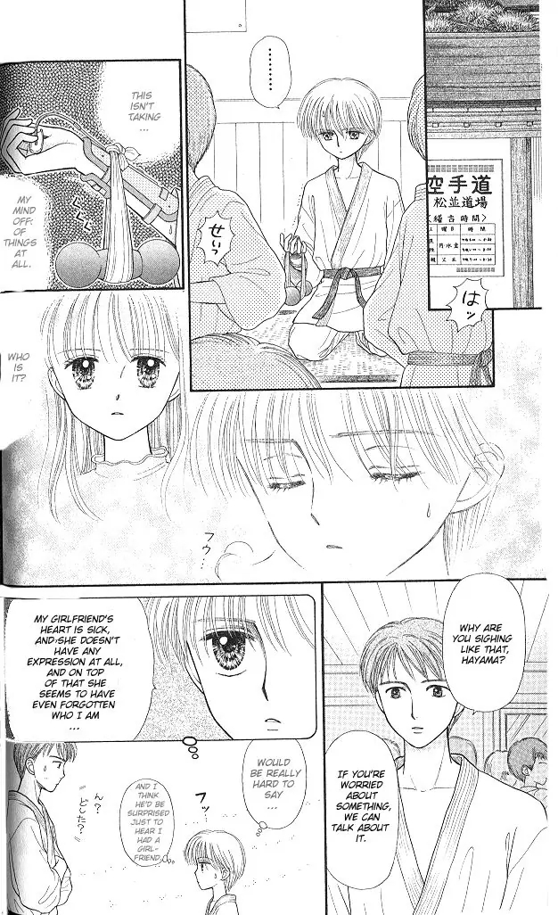 Halaman dari Kodocha Chapter 48