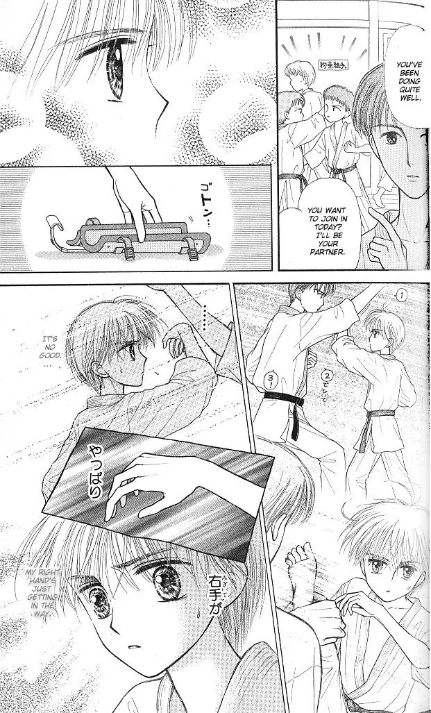 Halaman dari Kodocha Chapter 48