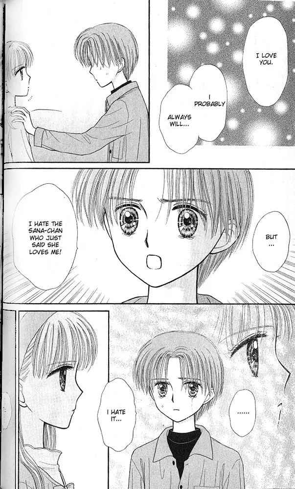 Halaman dari Kodocha Chapter 48