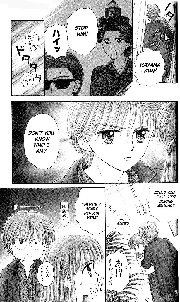 Halaman dari Kodocha Chapter 48