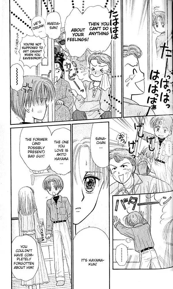 Halaman dari Kodocha Chapter 48
