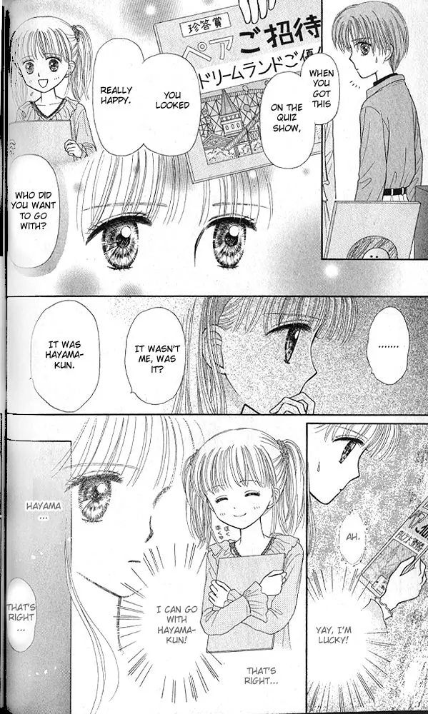 Halaman dari Kodocha Chapter 48