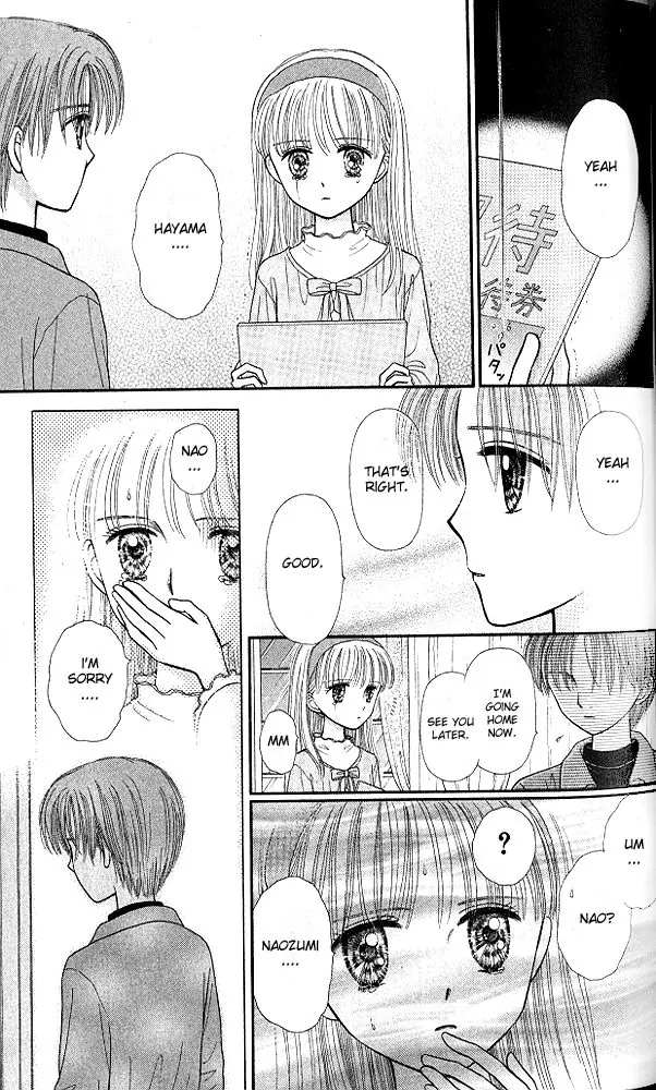 Halaman dari Kodocha Chapter 48