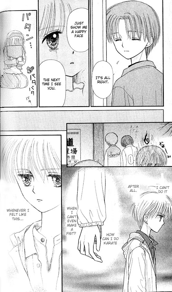 Halaman dari Kodocha Chapter 48