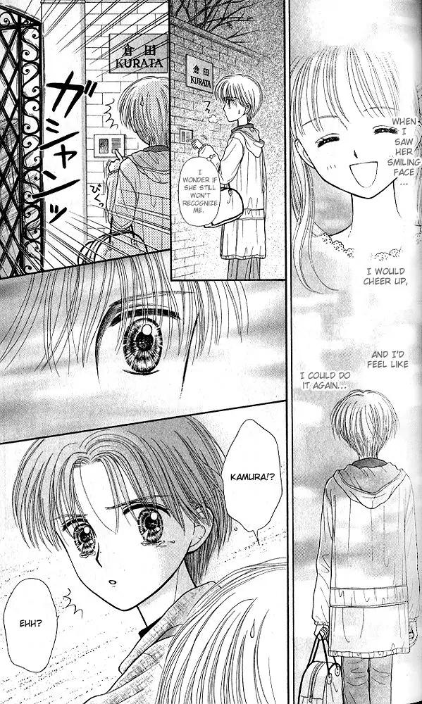 Halaman dari Kodocha Chapter 48