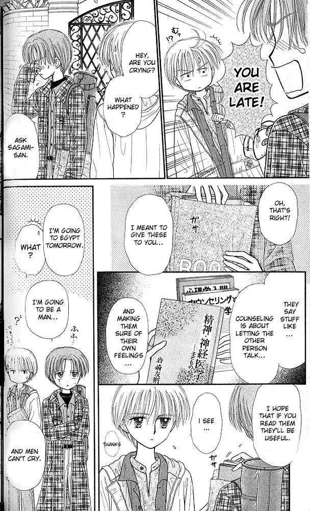 Halaman dari Kodocha Chapter 48