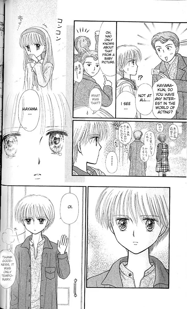 Halaman dari Kodocha Chapter 48