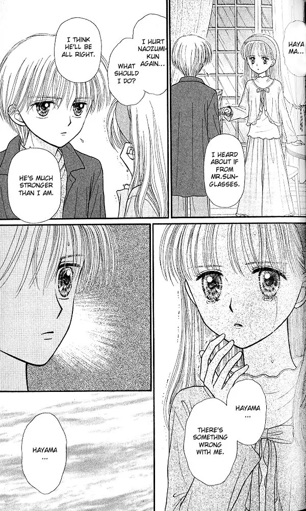 Halaman dari Kodocha Chapter 48