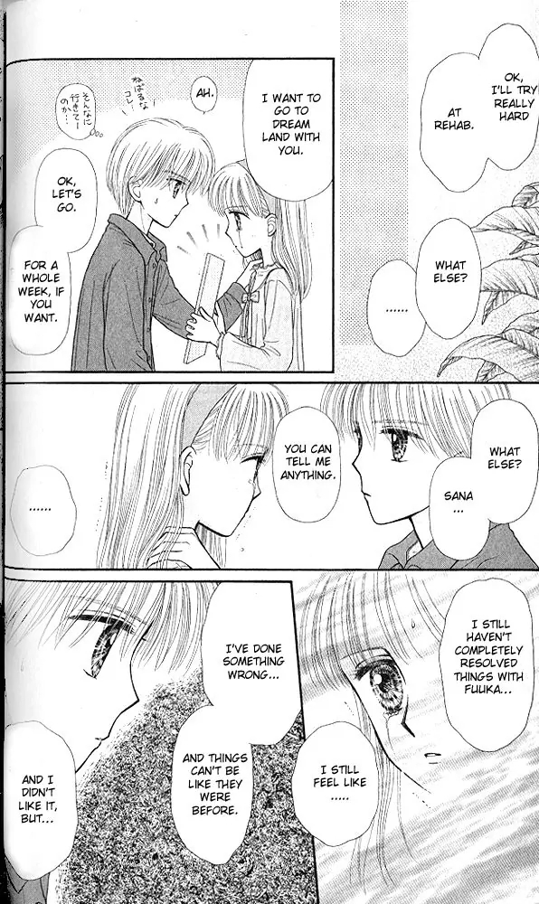 Halaman dari Kodocha Chapter 48